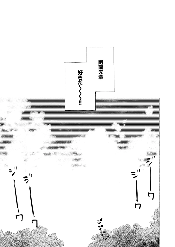 43ページ目