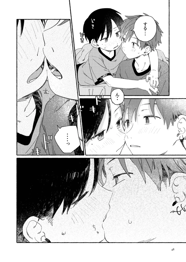 50ページ目