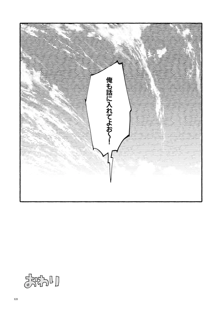 123ページ目