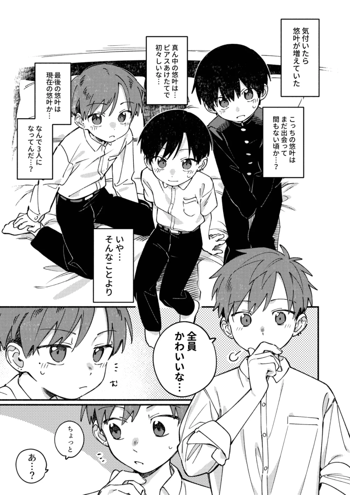 127ページ目
