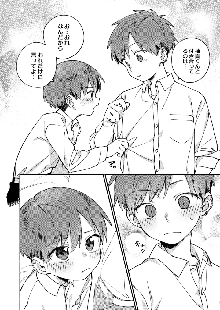 128ページ目