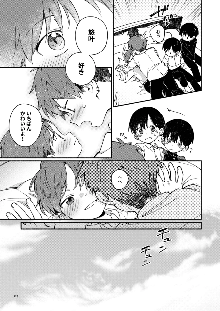 129ページ目