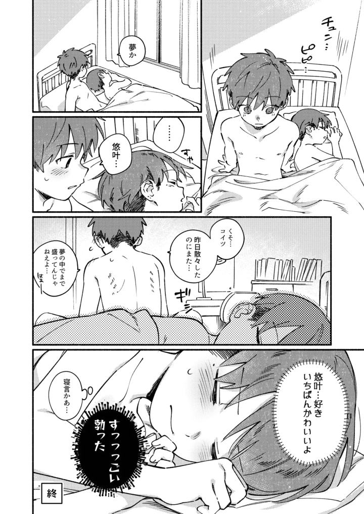 130ページ目
