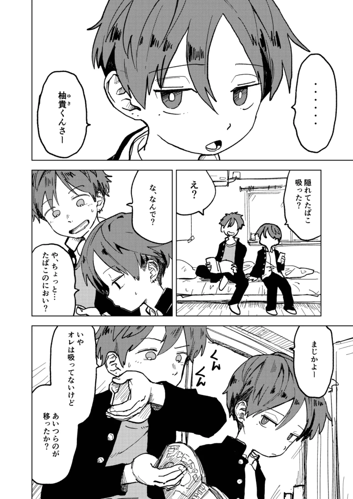 134ページ目