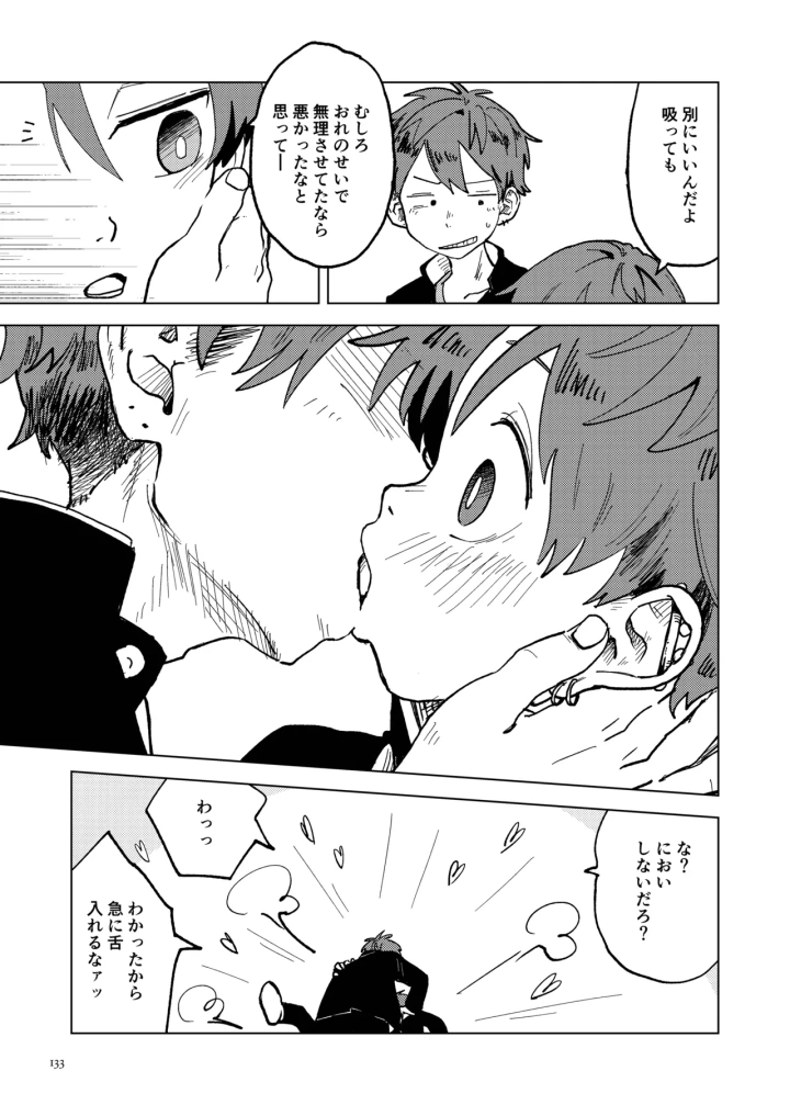 135ページ目