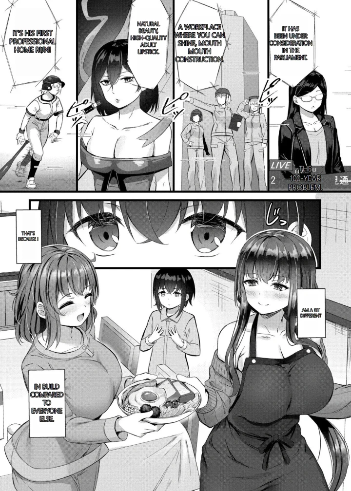 (Naitou Kirara )Sakusei Harem Monogatari – SAKUSEI Harem Story-マンガ5