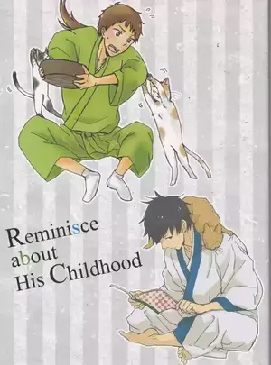 [アンソロジー] Reminisce about His Childhoodサムネイル