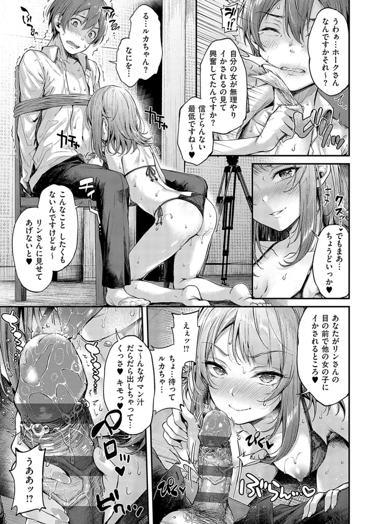 マンガ48ページ目