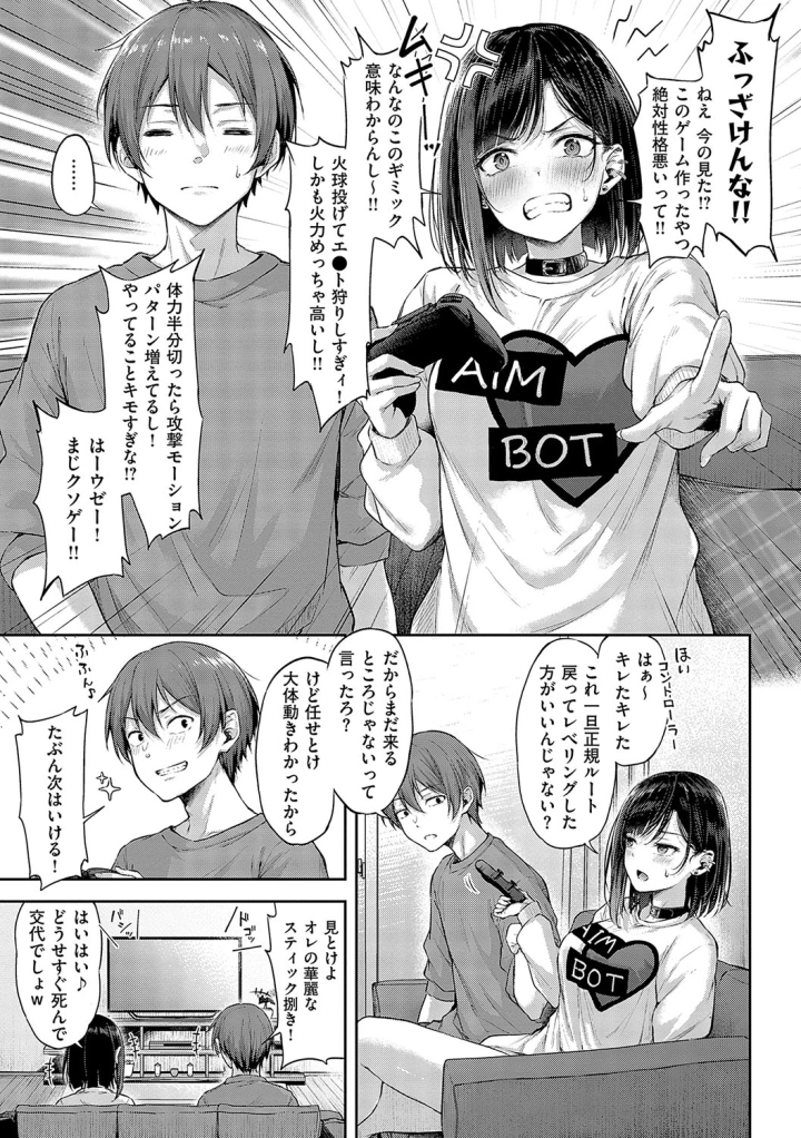 マンガ100ページ目