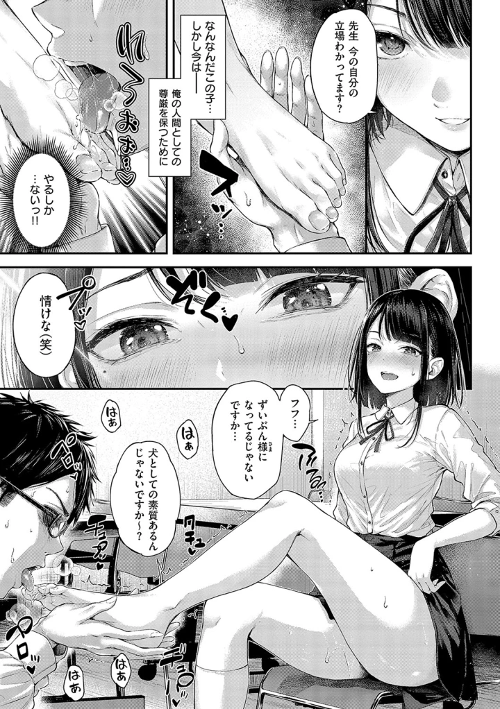 マンガ154ページ目