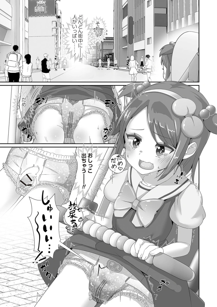 マンガ248ページ目