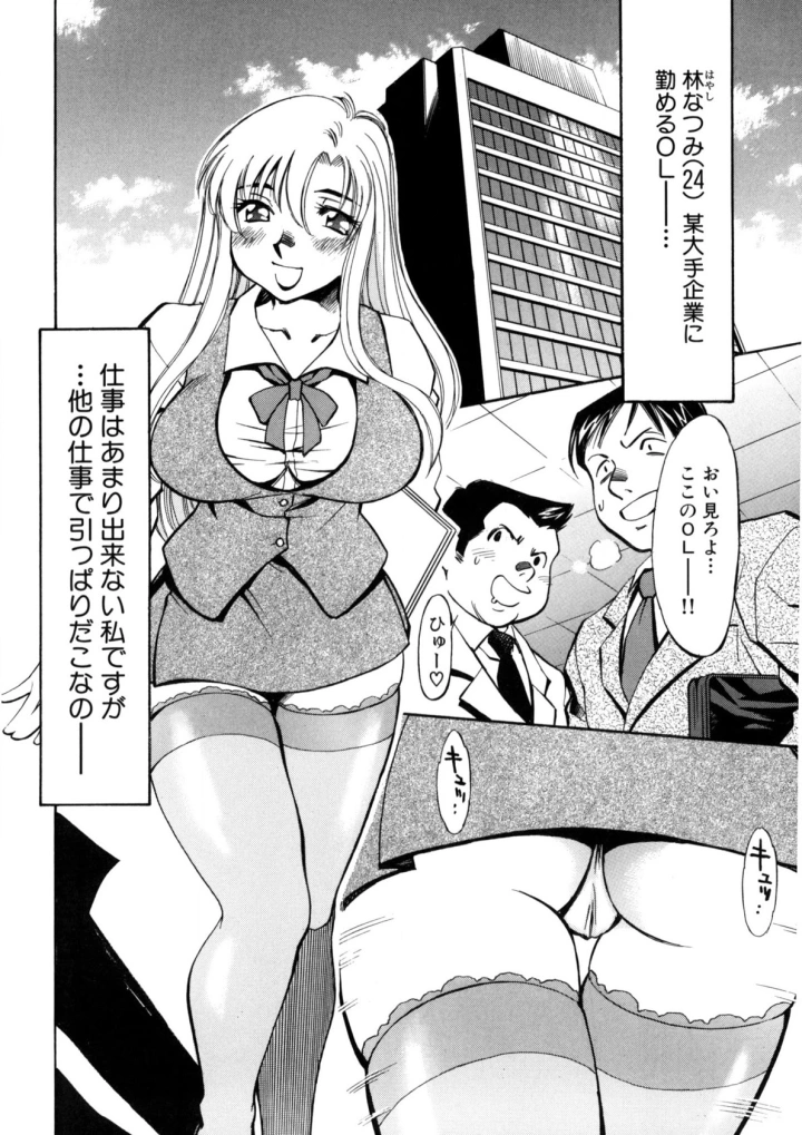 マンガ49ページ目