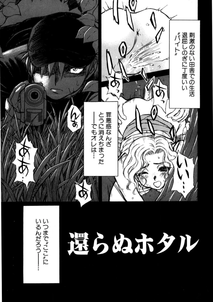 マンガ66ページ目