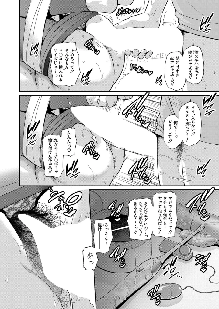 マンガ276ページ目