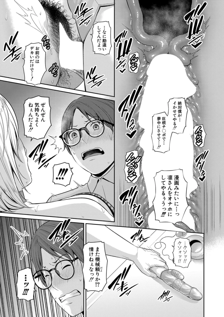 マンガ279ページ目