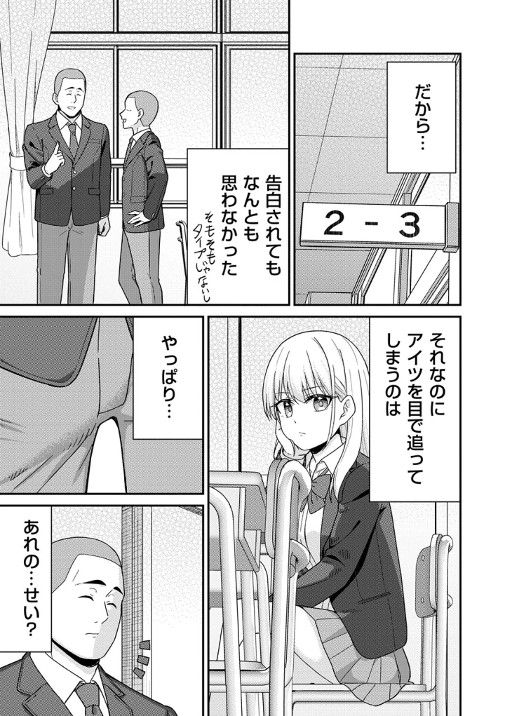 マンガ58ページ目