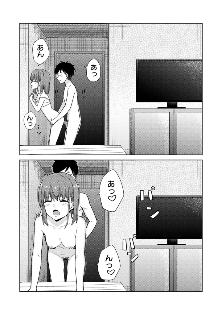 マンガ184ページ目