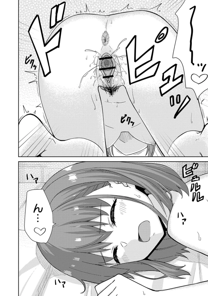 マンガ199ページ目