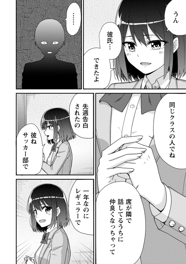 マンガ215ページ目