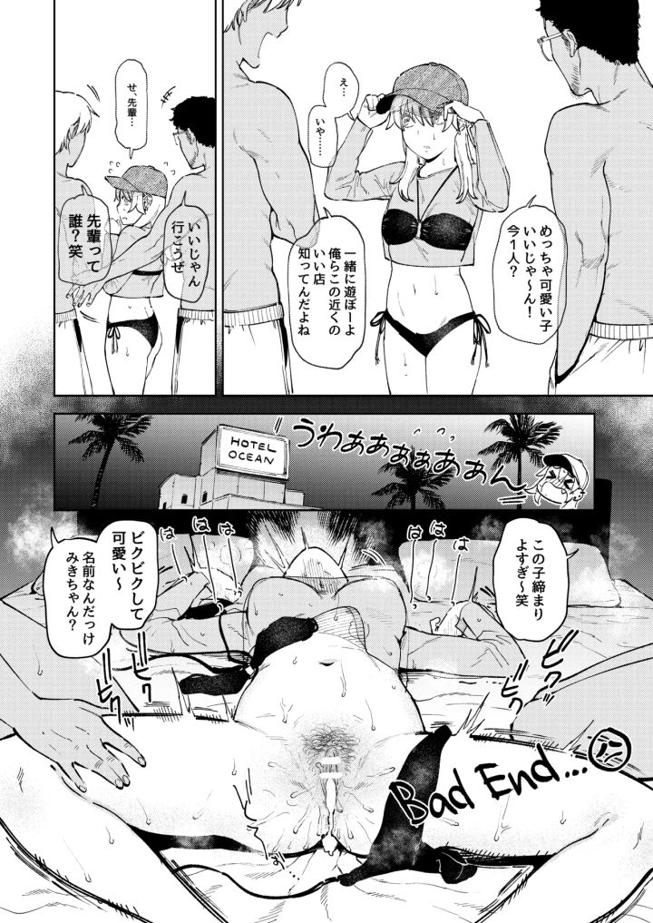 (イゲドアハ )【R18】ポメレモ落書き漫画まとめ＋おまけ-マンガ10