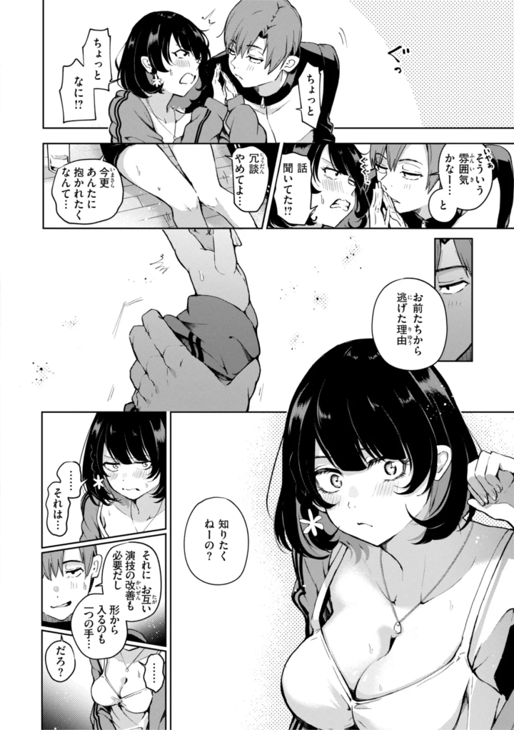 マンガ126ページ目