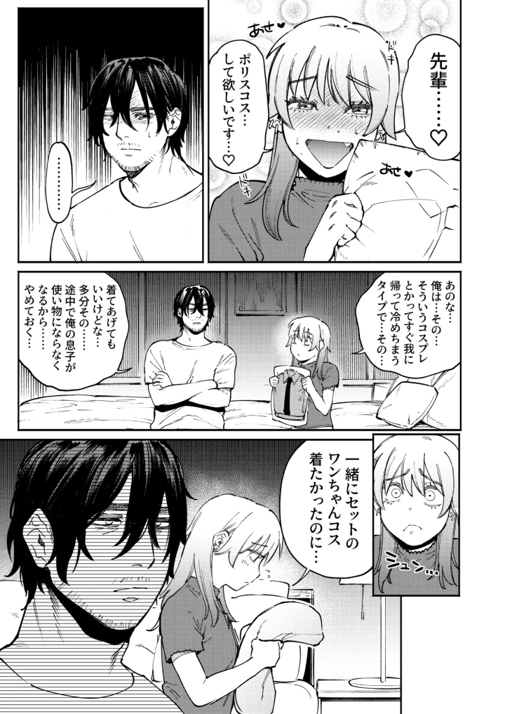 5ページ目