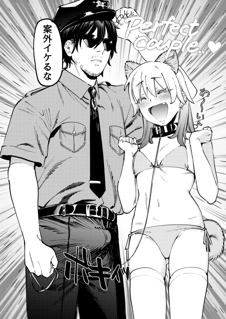 6ページ目