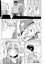 (イゲドアハ )【R18】ポメレモ落書き漫画まとめ＋おまけ