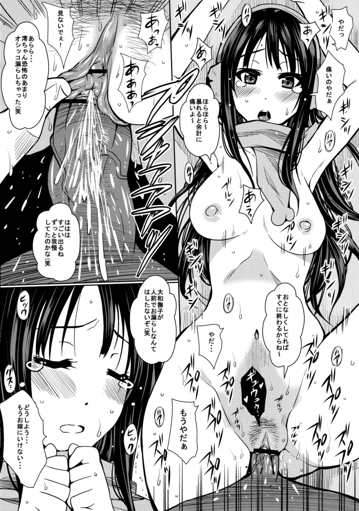 ((C82) ヘタの横好き (ドゥンガ) )かきたれ!!2-マンガ11