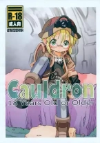 (ASTRA'S (アストラ) )Cauldron