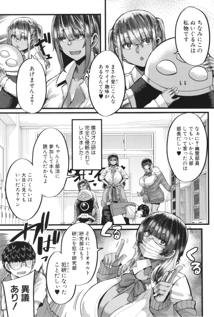 マンガ48ページ目