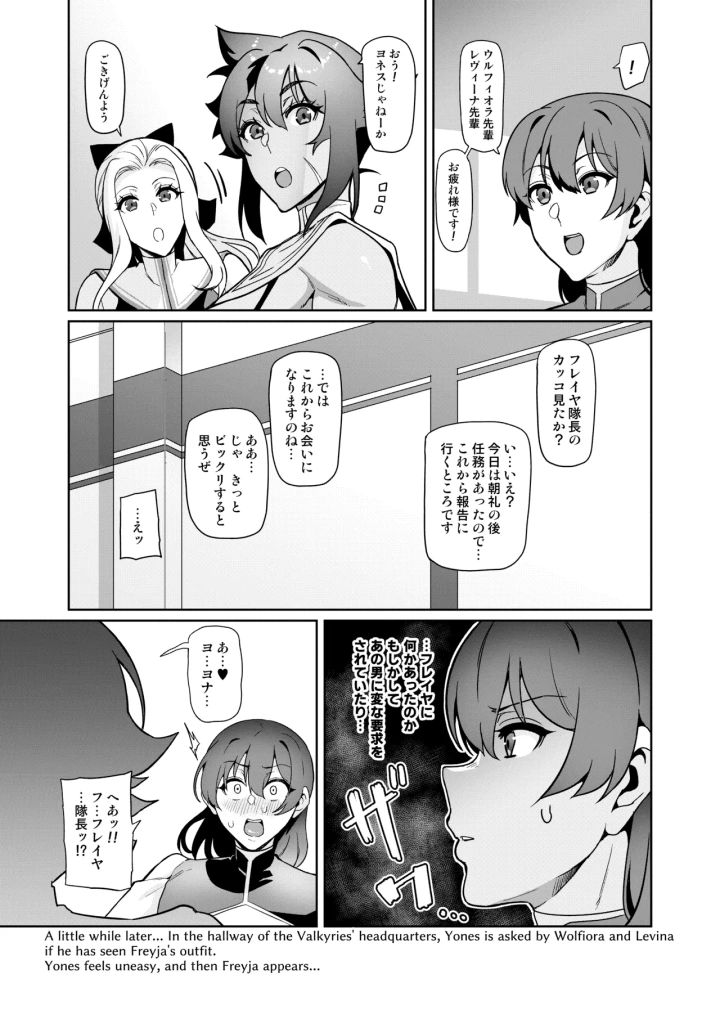 マンガ100ページ目