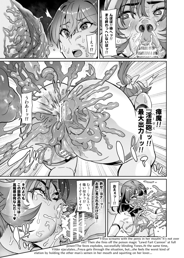 マンガ128ページ目