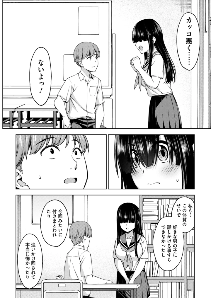 マンガ177ページ目