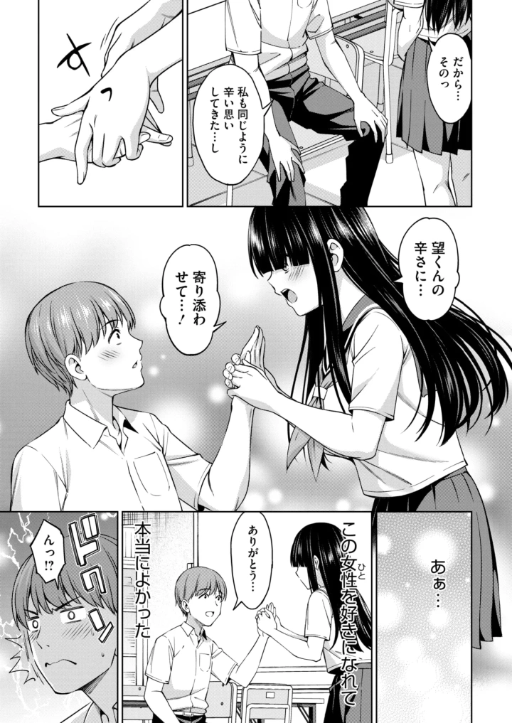 マンガ178ページ目