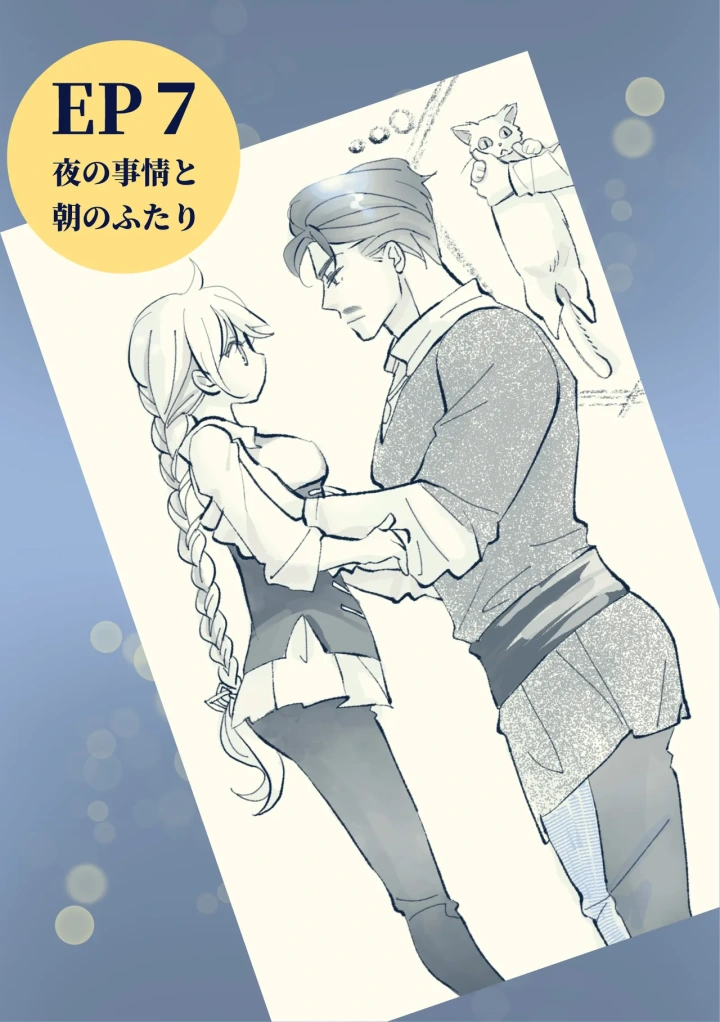 41ページ目