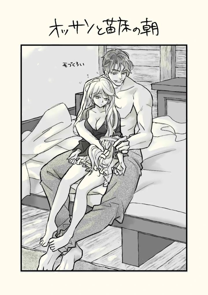 44ページ目