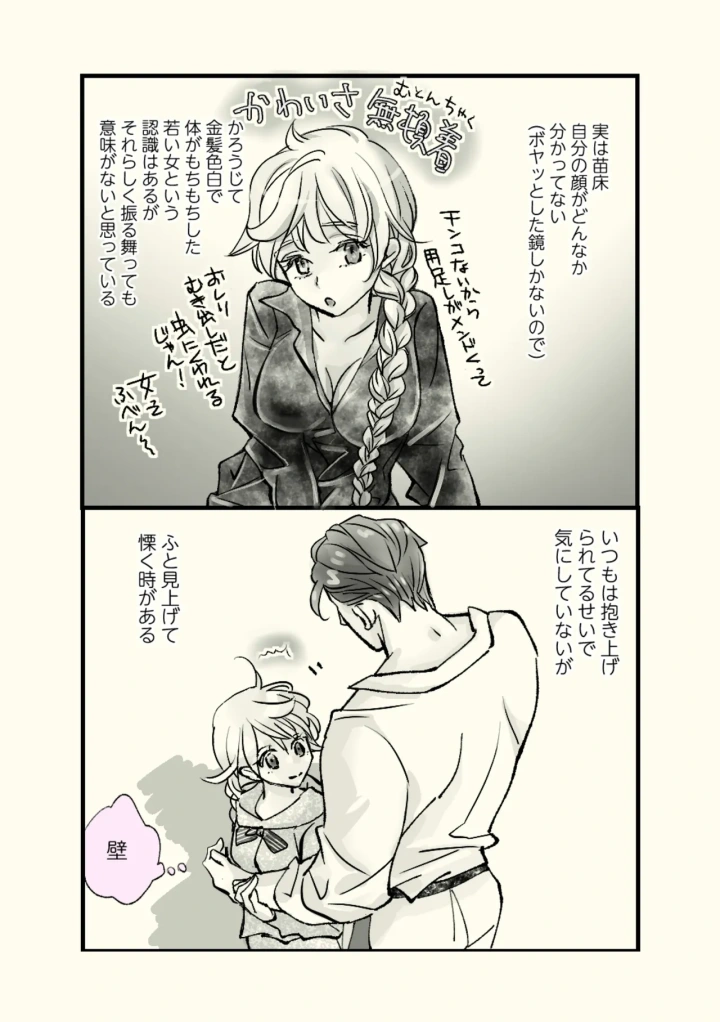 46ページ目