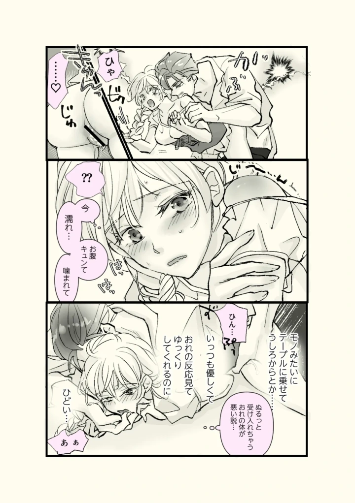 50ページ目