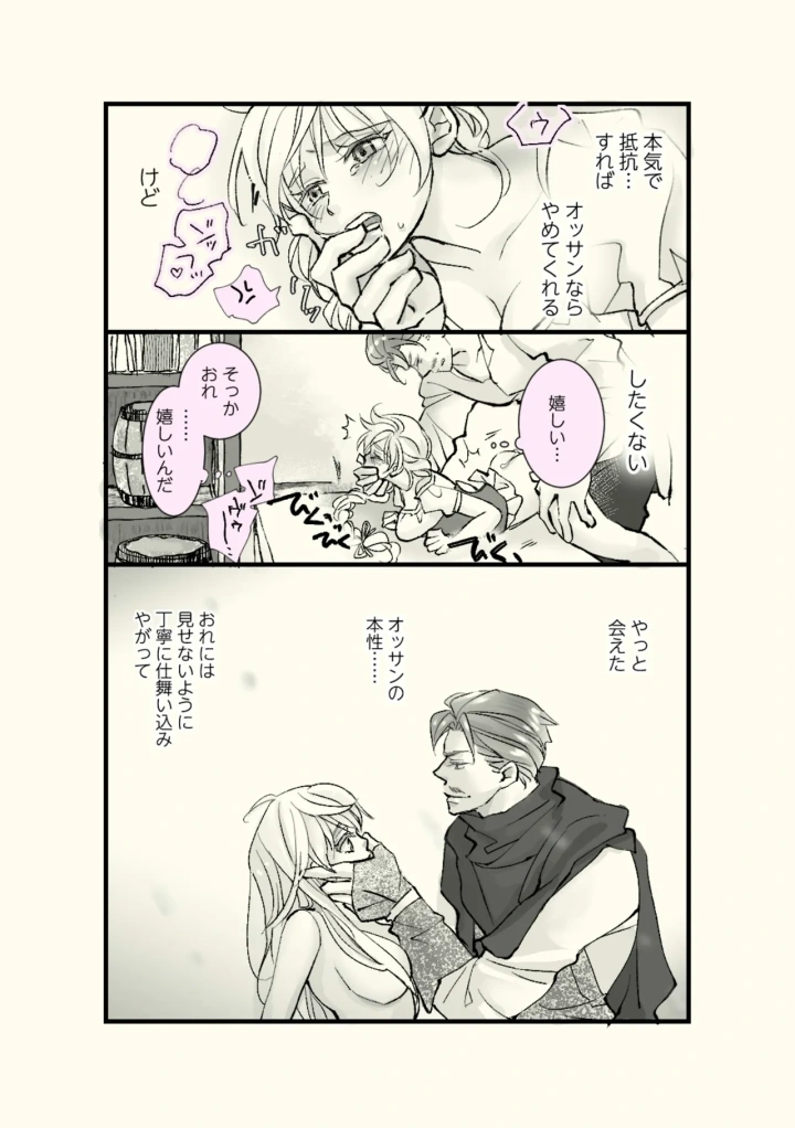51ページ目