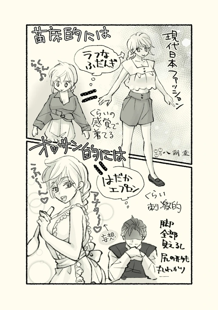 58ページ目