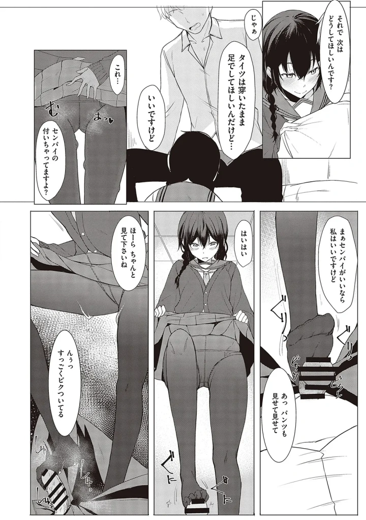 マンガ63ページ目