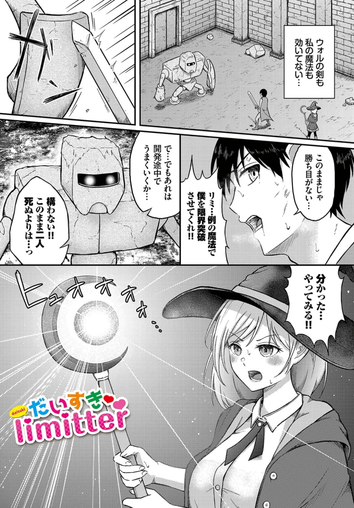 マンガ42ページ目