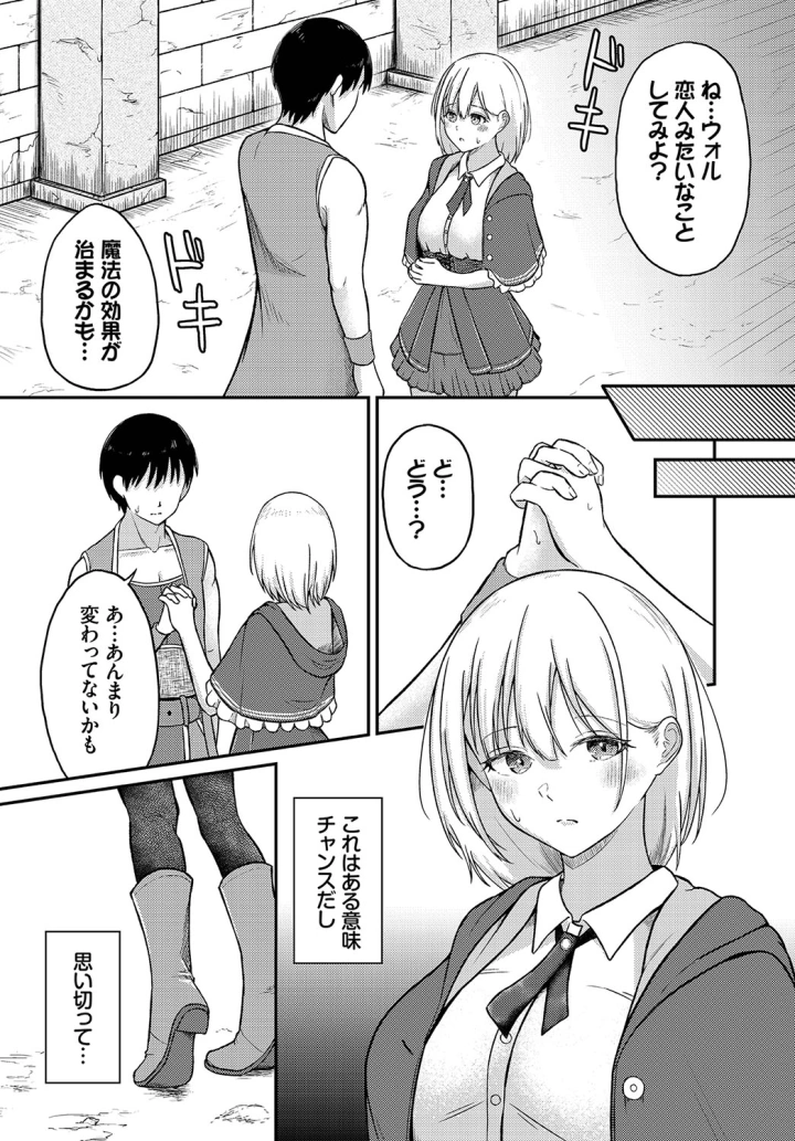 マンガ45ページ目