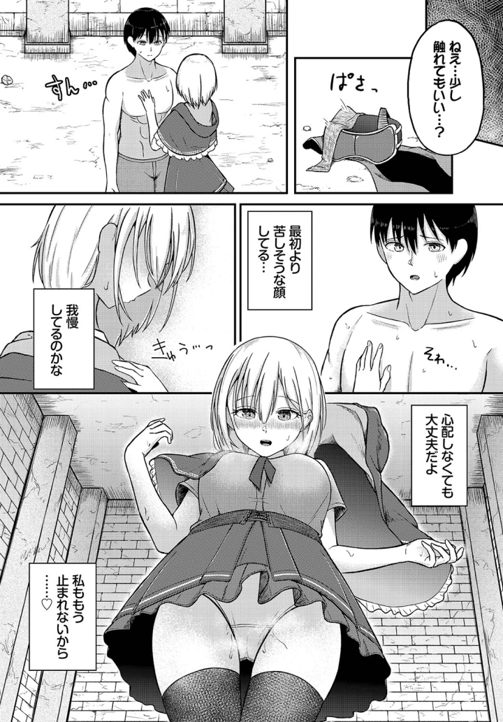 マンガ47ページ目