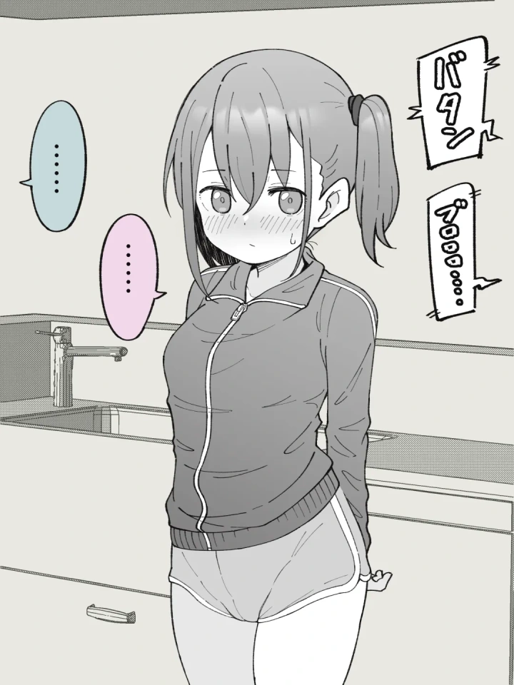 (槻木こうすけ )兄貴の彼女になる女の子になっちゃった弟 ①-マンガ18