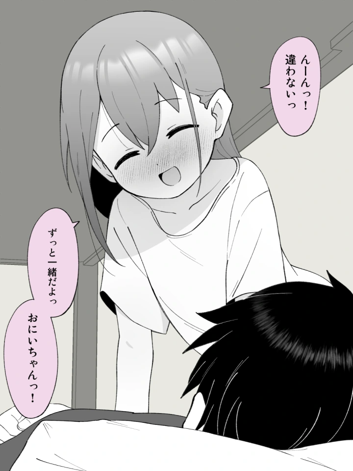 マンガ273ページ目