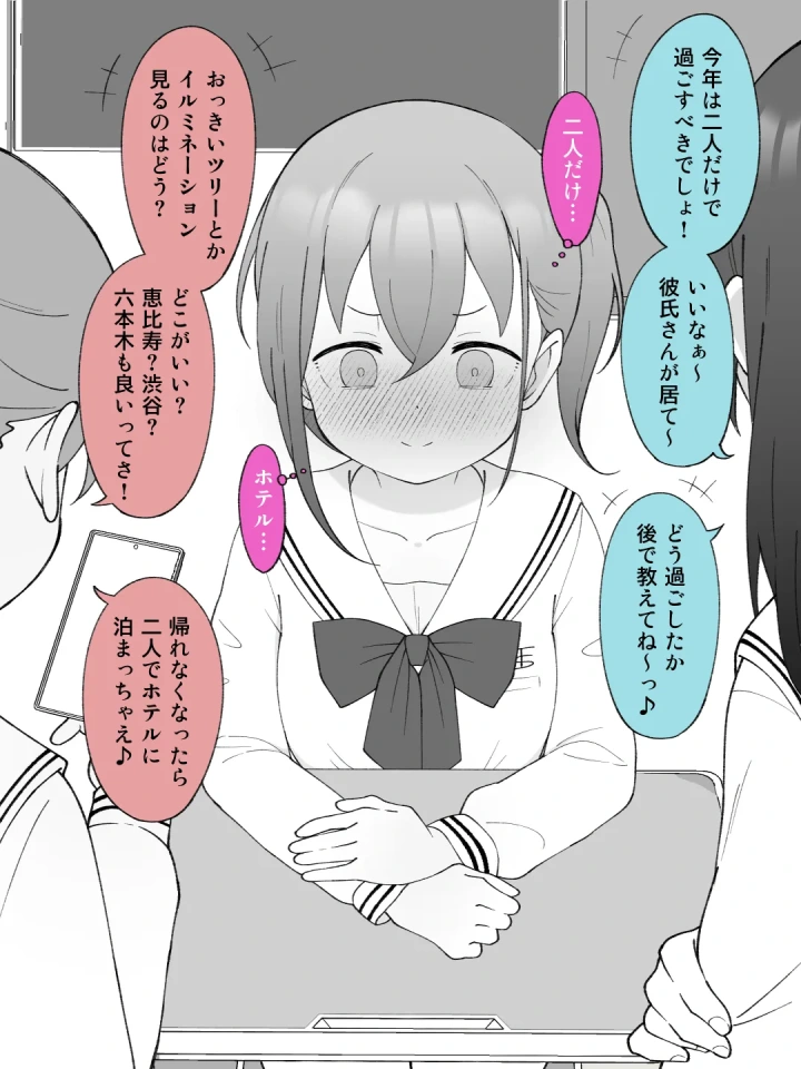 マンガ84ページ目