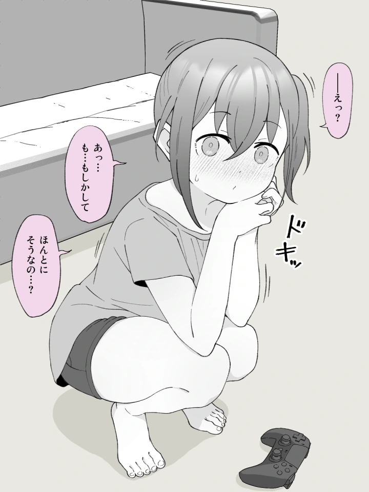 (槻木こうすけ )兄貴の彼女になる女の子になっちゃった弟 ②-マンガ10