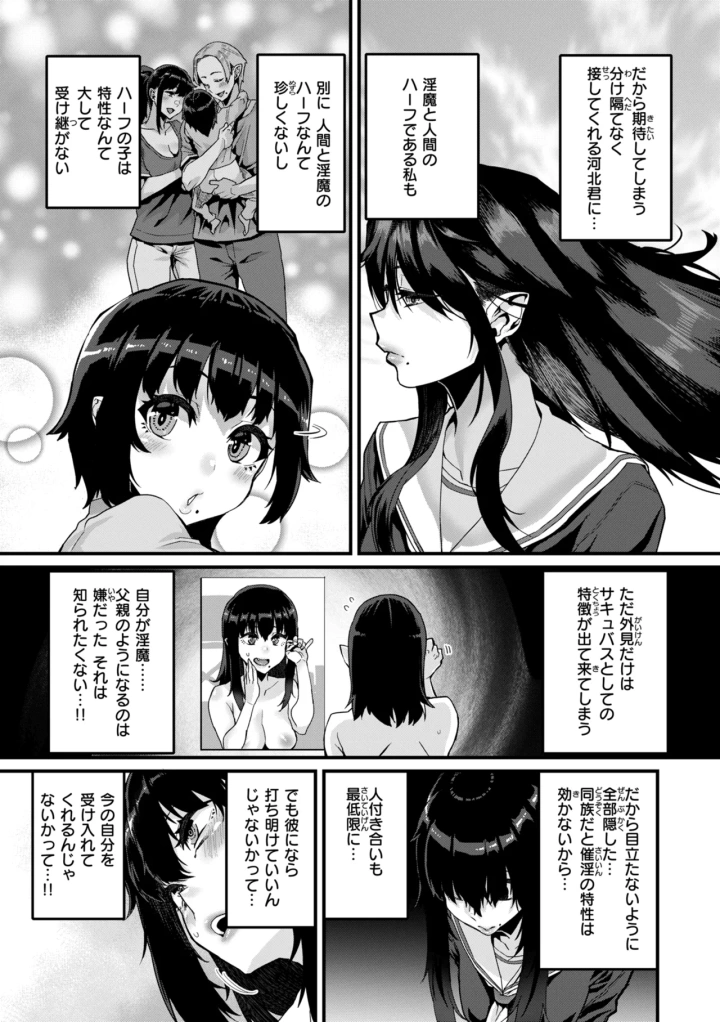 マンガ153ページ目